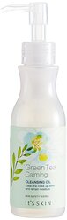 It'S SKIN успокаивающее гидрофильное масло Green Tea Calming Cleansing Oil, 145 мл