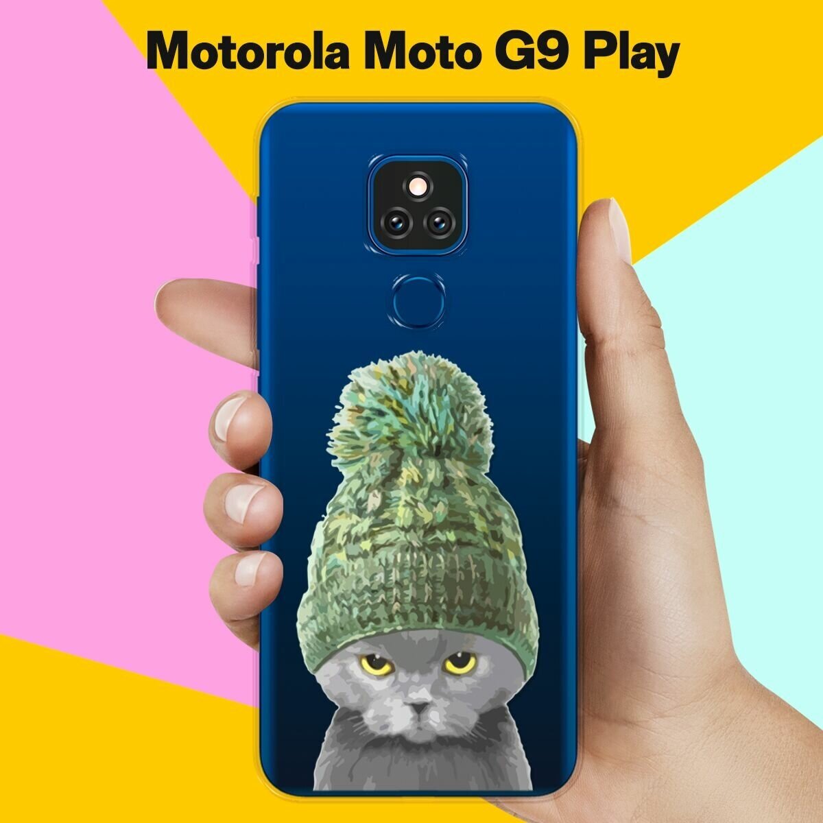 Силиконовый чехол на Motorola Moto G9 Play Серый кот / для Моторола Мото Джи9 Плэй