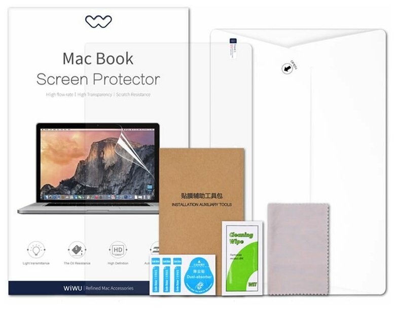 Защитная пленка на экран Wiwu Screen Protector для MacBook New Pro 13.3(2022), Pro/Air 13.3 (2020) (2 шт.)