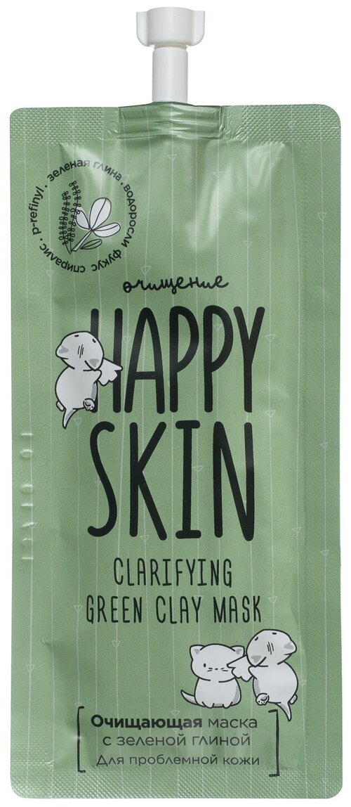 Happy Skin Очищающая маска с зеленой глиной Clarifying green clay mask, 20 г, 20 мл