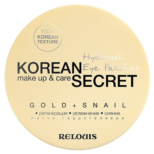 Relouis Патчи для области вокруг глаз Korean Secret Make Up  & Care Hydrogel Eye Patches Gold+Snail, 60 шт.