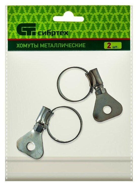 Хомуты червячные СибрТех W1 металлические с ключом 16-25х10 мм, 2 шт - фото №4