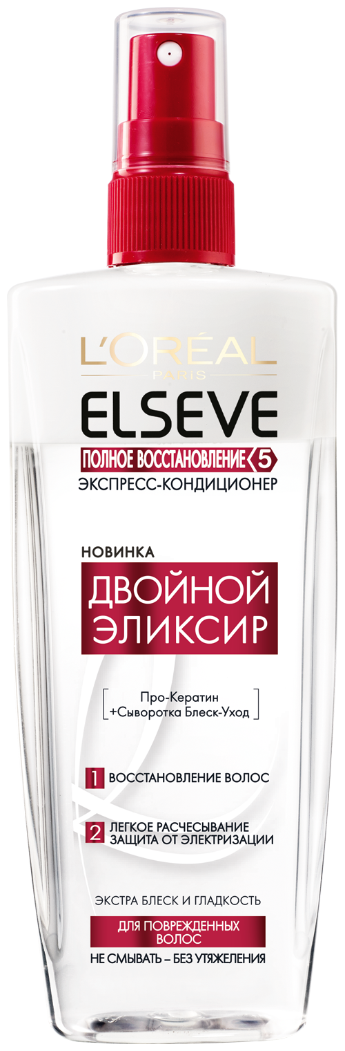 LOreal Paris несмываемый экспресс-кондиционер Elseve Полное восстановление 5 Двойной эликсир для поврежденных волос, 200 мл