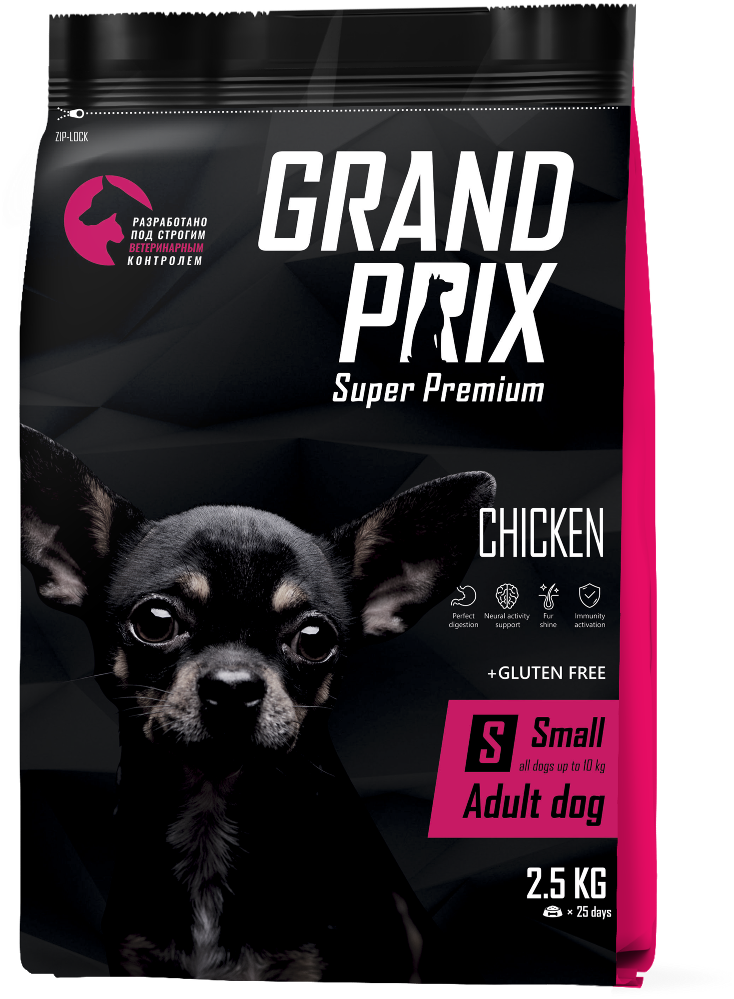 Сухой корм для собак мелких пород GRAND PRIX Small Adult dog с курицей, 2,5кг