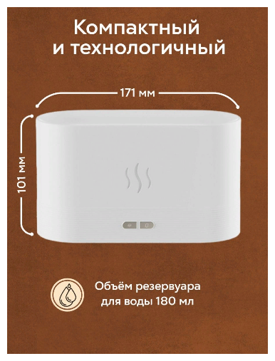 Аромадиффузор Увлажнитель воздуха для дома камин Увлажнитель в виде огня белый - фотография № 6