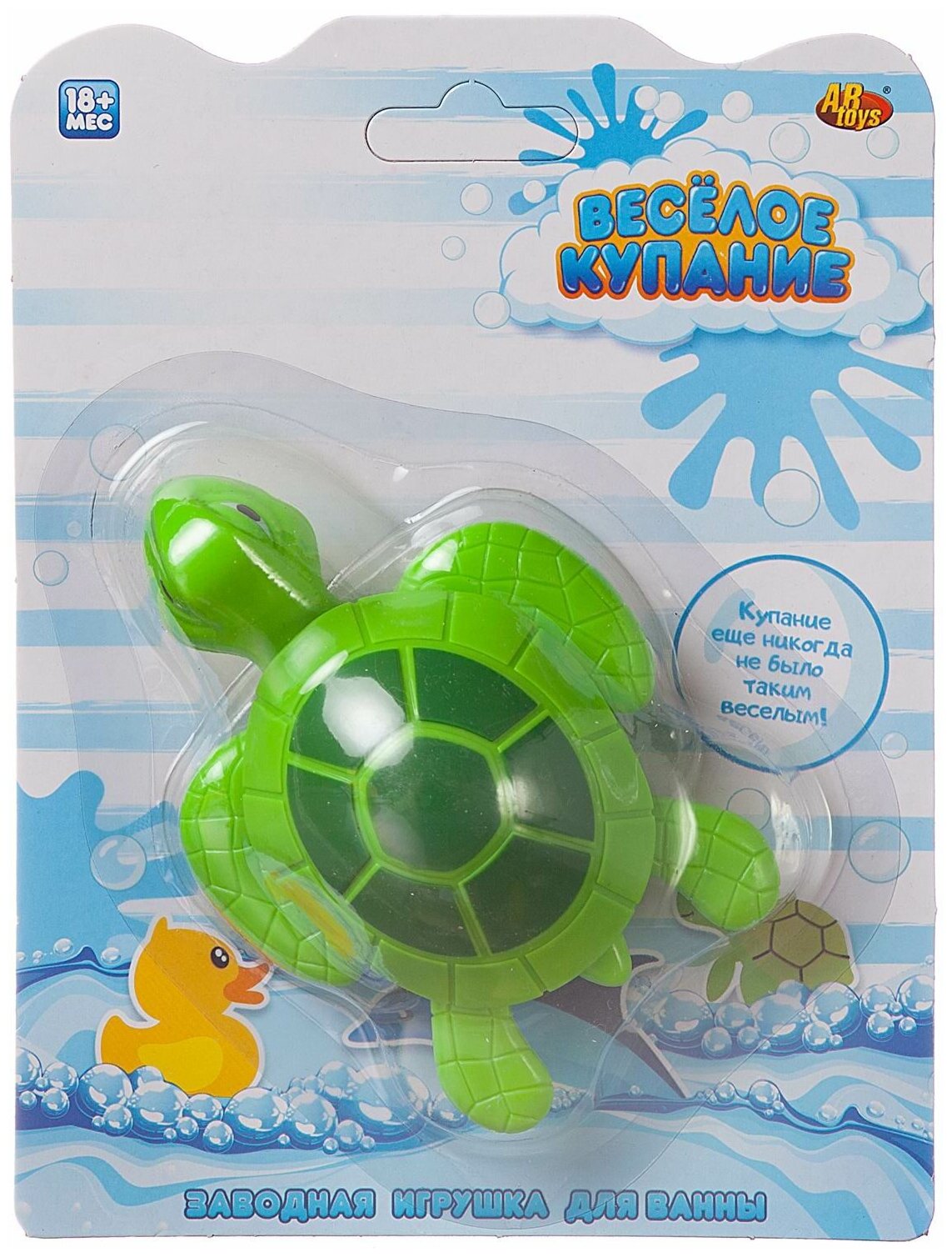 Игрушка для ванной заводная Abtoys Веселое купание Черепашка PT-01479 — фото 1