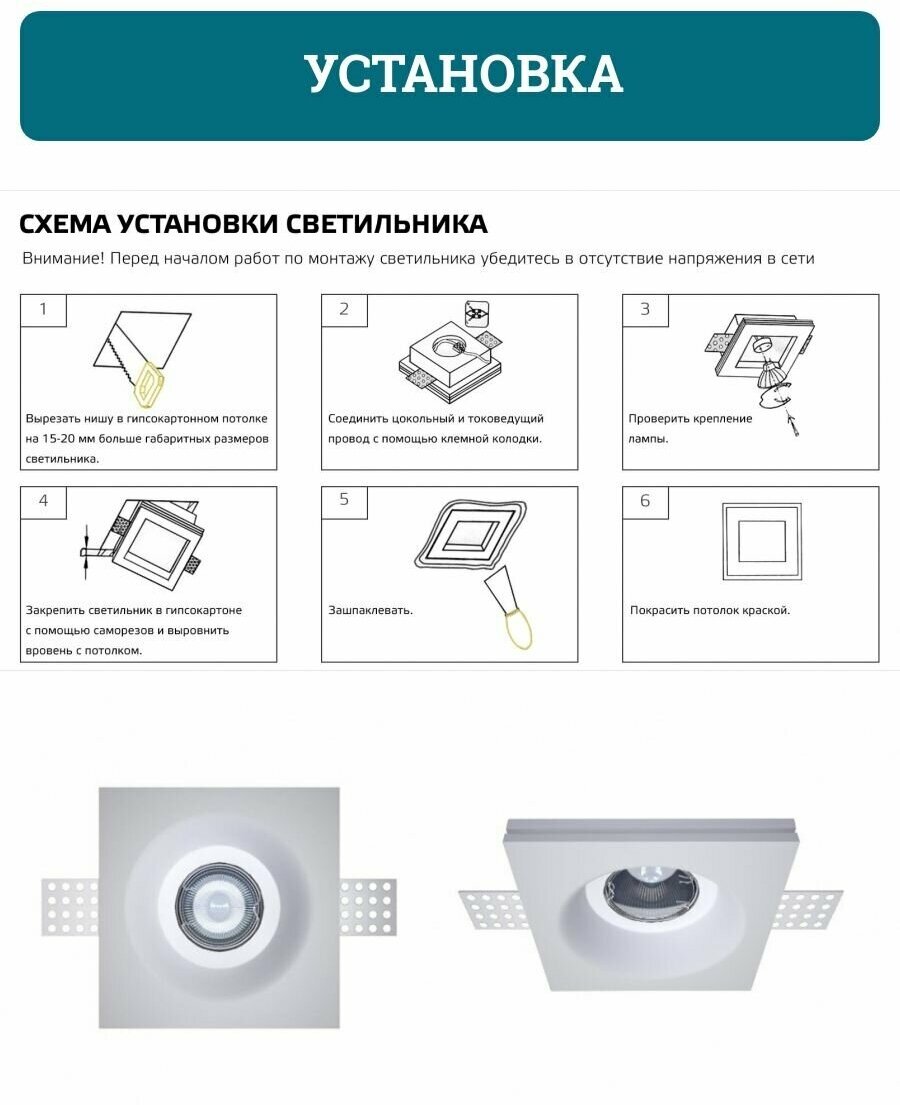 Круглые гипсовые светильники встраиваемые в потолок VS-003 - фотография № 5