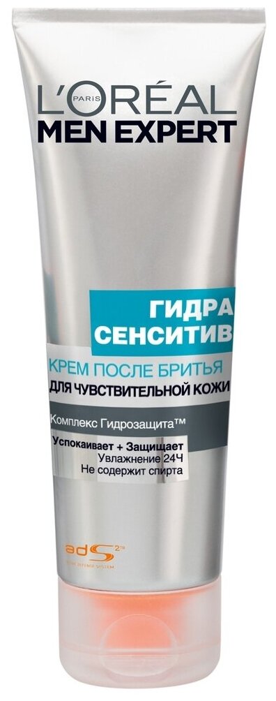 L'Oreal Men Expert Крем после бритья "Гидра Сенситив" для чувствительной кожи, 75 мл