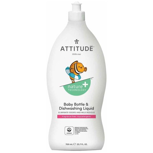 Средство для мытья посуды Attitude гипоаллергенное без запаха, 700 мл (Канада)