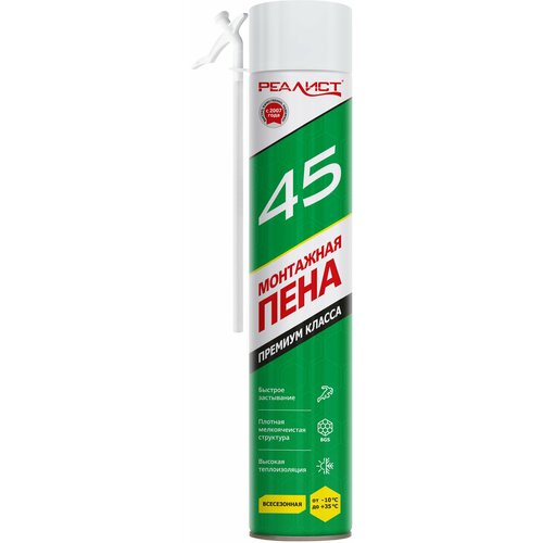 Пена монтажная бытовая REALIST Green 45л - всесезонная пена монтажная mr flex pro всесезонная 590г