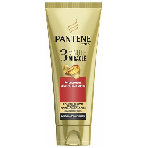 Бальзам-ополаскиватель Pantene 3 Minute Miracle, Регенерация осветленных волос, 200 мл