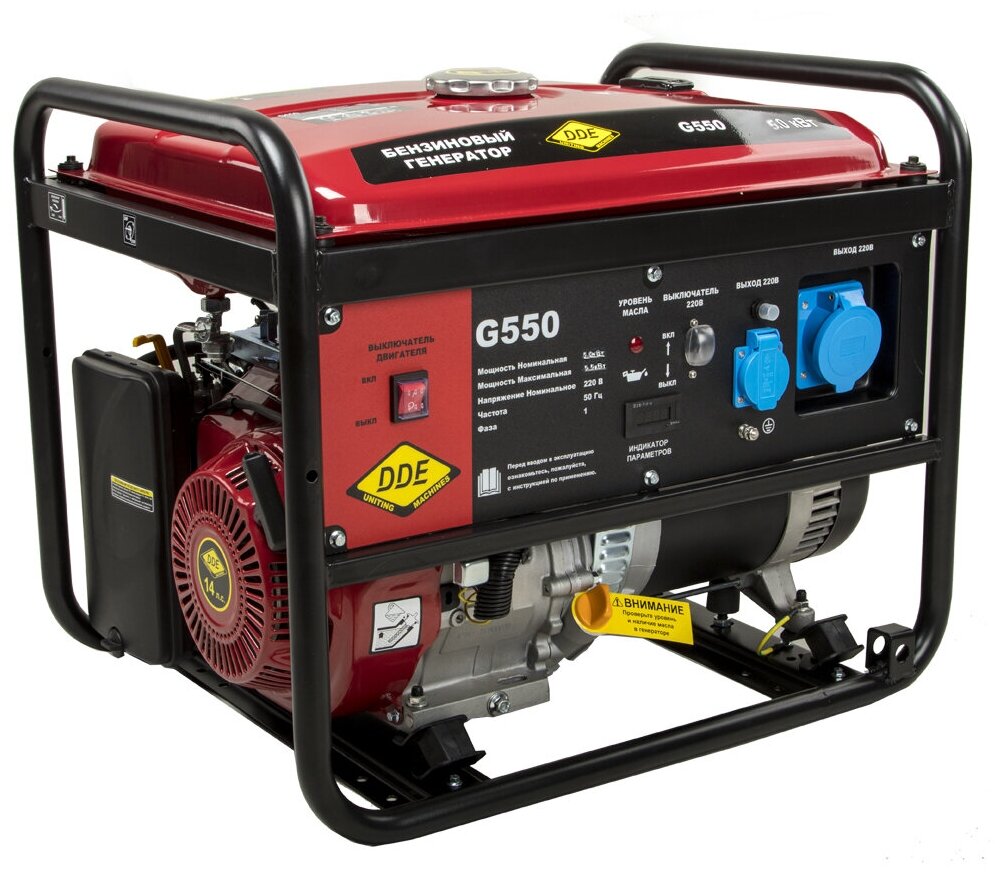 Бензиновый генератор DDE G550, (5500 Вт)