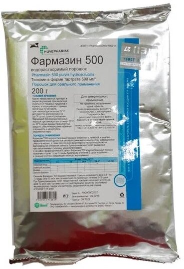 Порошок Huvepharma Фармазин 500, 200 г, 200 г, 1уп.