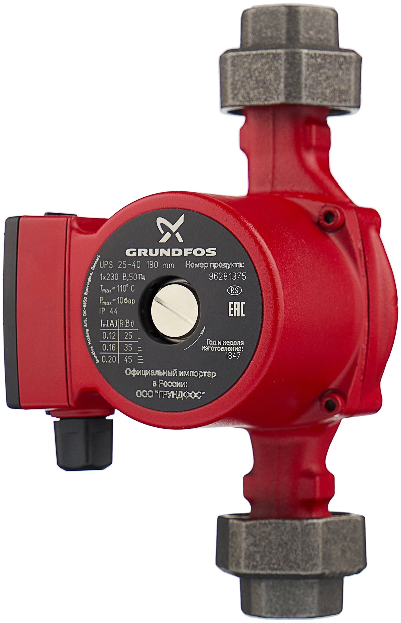 Циркуляционный насос Grundfos UPS 25-40 180 (45 Вт) —  по .
