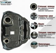 Топливный бак для Subaru Forester SH, 2007-2013 поколение 3