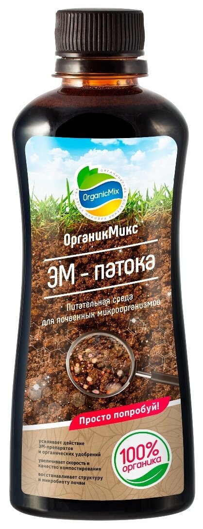 Удобрение Organic Mix ЭМ-патока