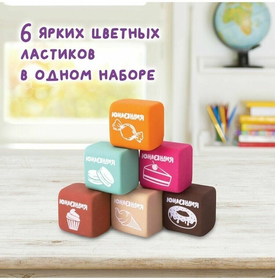 Набор ластиков юнландия "сладкие истории" 6 шт, размер 21х21х16 мм, ароматизированные