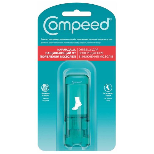 Compeed Карандаш, защищающий от появления мозолей, 8 мл, 8 г