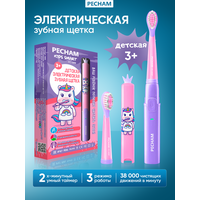 Детская электрическая зубная щетка PECHAM Kids Smart Unicorn 3+, 2 насадки, Electric toothbrush