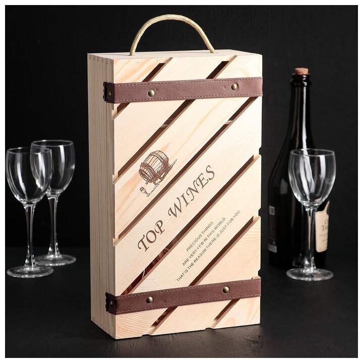 Ящик для хранения вина «Мускаде» 35×20 см на 2 бутылки