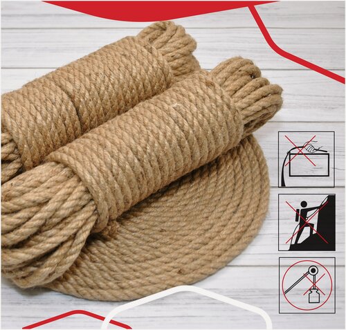 Изображение товара Джутовая веревка Kippik канат 14мм 20 метров натуральный материал из Бангладеша