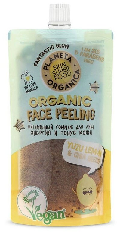 Planeta Organica гоммаж витаминный Skin Super Food Энергия и тонус кожи Yuzu lemon Chia seeds, 100 мл