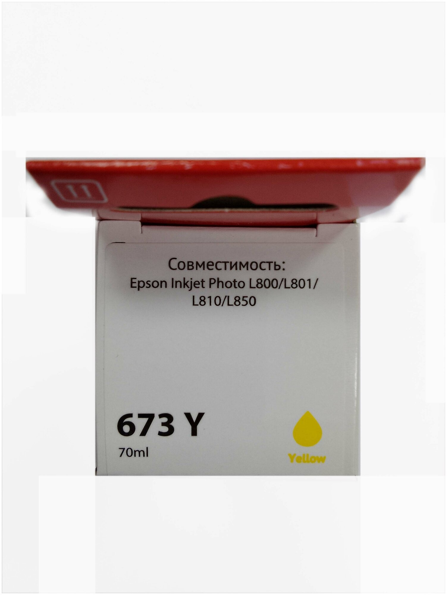 Чернила Sakura C13T67344A для Epson Inkjet Photo L800/L801/L810/L850, желтый, водорастворимый тип, 70ml, 5400 к. Чернила Sakura обеспечивают стабильное качество печати и бесперебойную работу вашего пр - фото №10