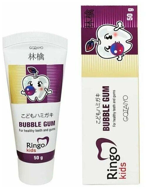 Gotaiyo Ringo Kids Bubble Gum Детская зубная паста со вкусом Бабл гам 50 гр