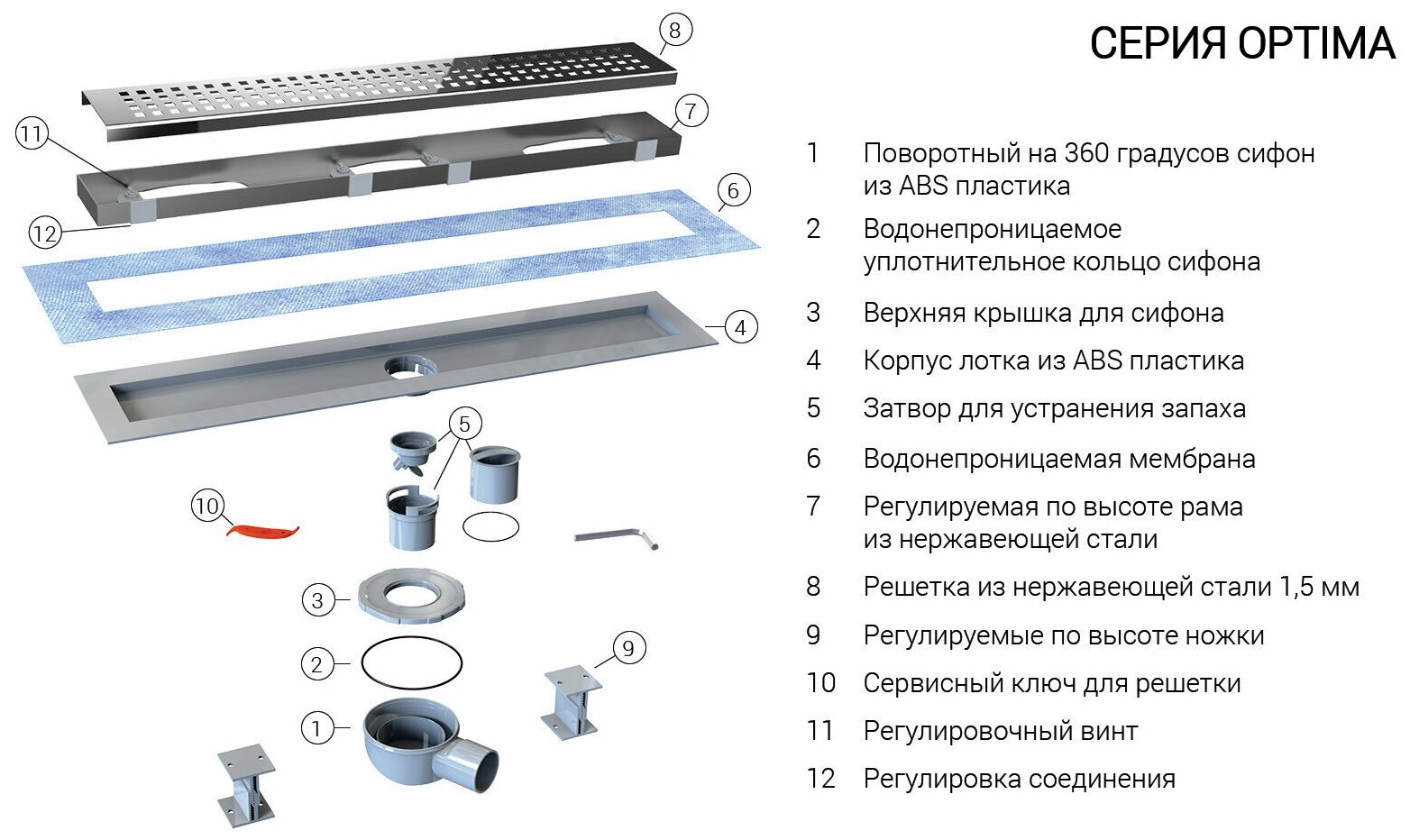 Душевой лоток Vincea SAY OPTIMA 601.80. B. M. S. NSN, 80 см, матовый черный