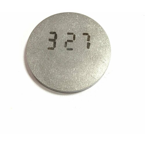 Шайба 3.27 ВАЗ-2108 регулировочная клапана