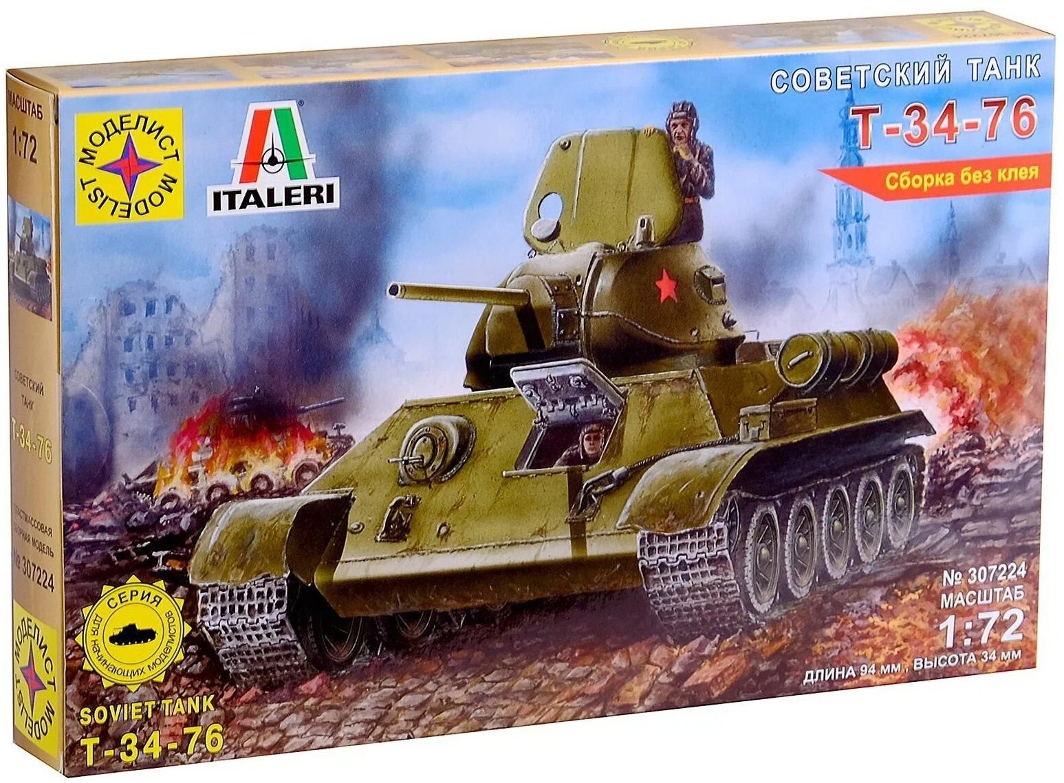 Сборная модель Моделист Советский танк Т-34-76 (307224) 1:72