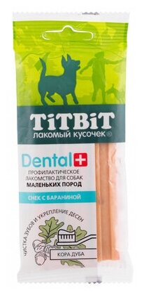 TiTBiT Жевательный снек DENTAL+ Снек с бараниной для собак мини-пород (для мелких пород), 0,05 кг