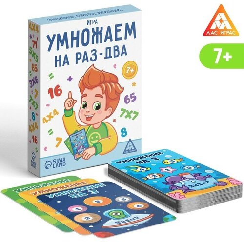 Настольная игра «Умножаем на раз-два» игра карточная умножаем на раз два