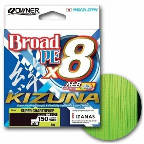 Шнур OWNER Kizuna X8 Broad PE chartreuse 135м 0,25мм 17,2кг