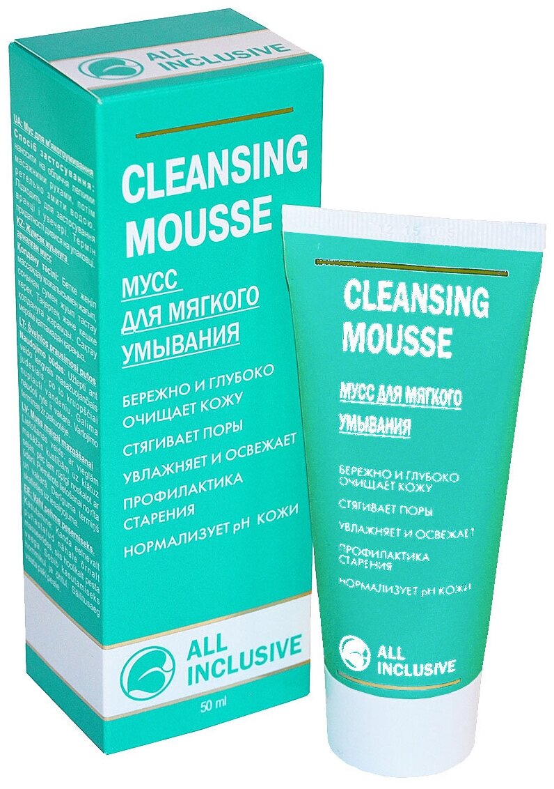 All Inclusive Cleansing Mousse Мусс для мягкого умывания