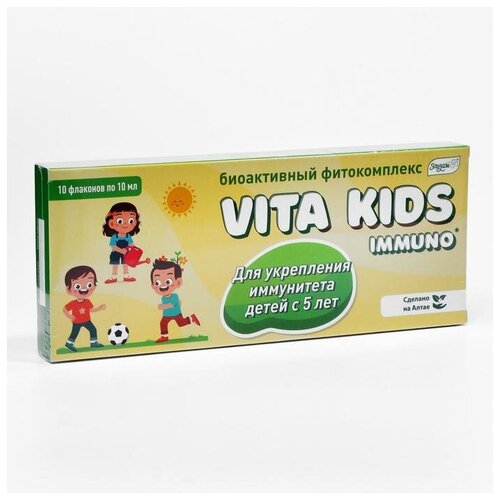 Эльзам Фитокомплекс Vita Kids Immuno для укрепления иммунитета, 10 флаконов по 10 мл