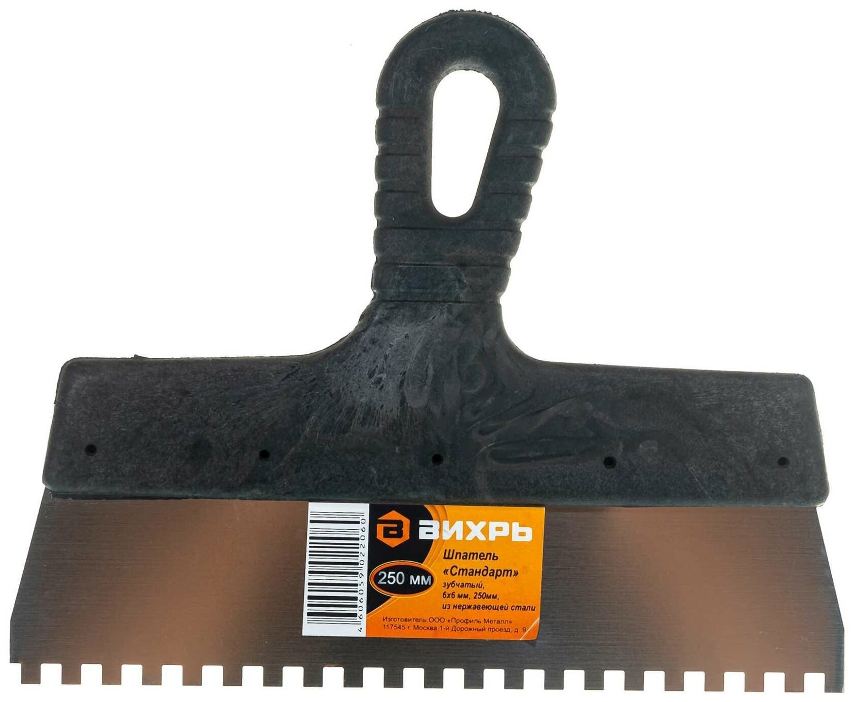 Зубчатый шпатель для наливных полов