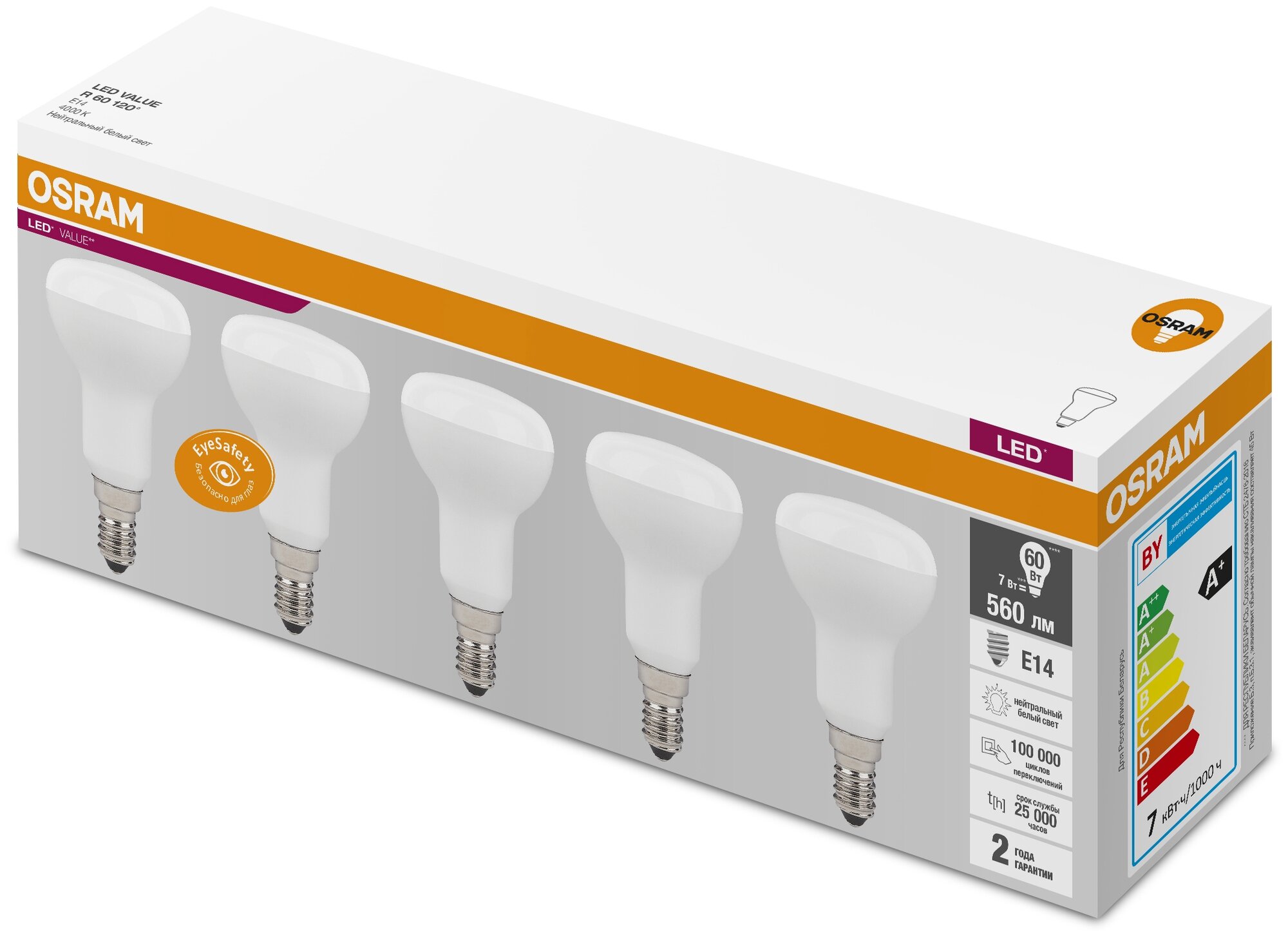 Светодиодная лампа Ledvance-osram LV R50 60 7SW/840 230V E14 OSRAM (упаковка 5 шт)