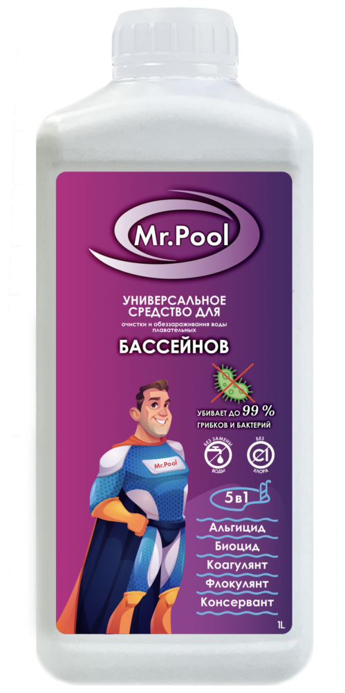 Mr.Pool средство для очистки воды в бассейнах и аквапарках
