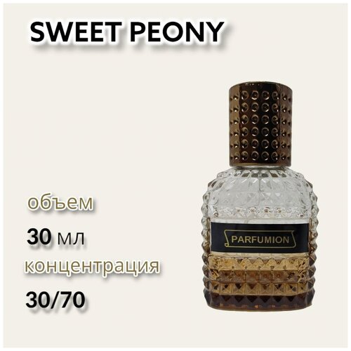 Духи Sweet Peony от Parfumion