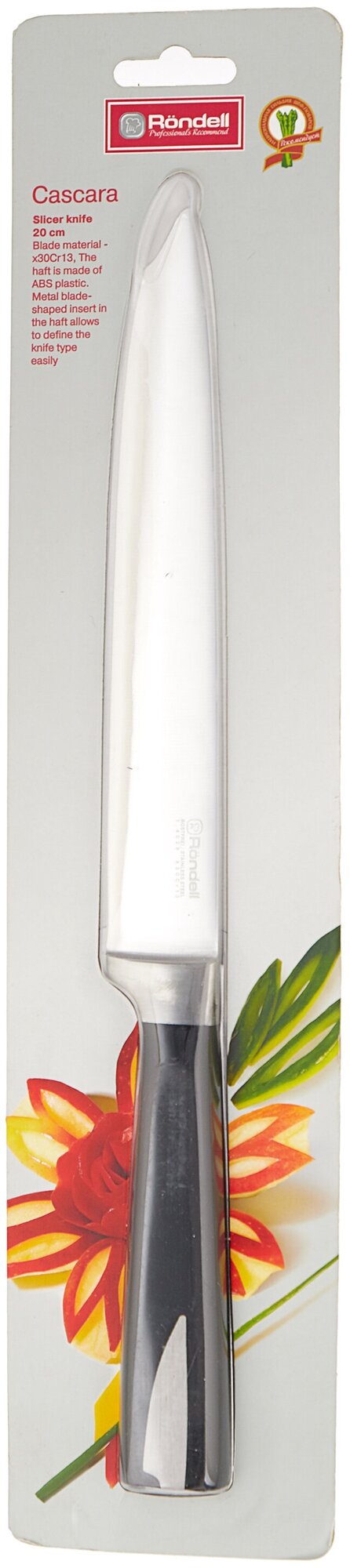 686 Разделочный нож 20 см Cascara Rondell (BK) - фотография № 3