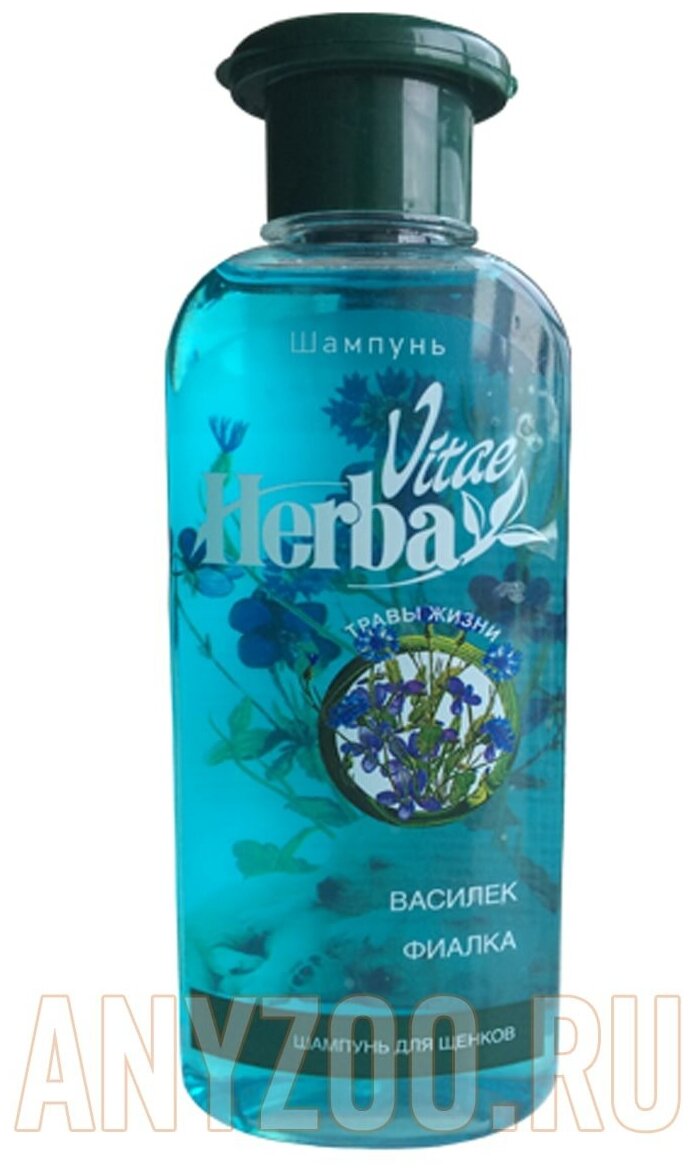 Шампунь"Herba Vitae" для щенков 250мл