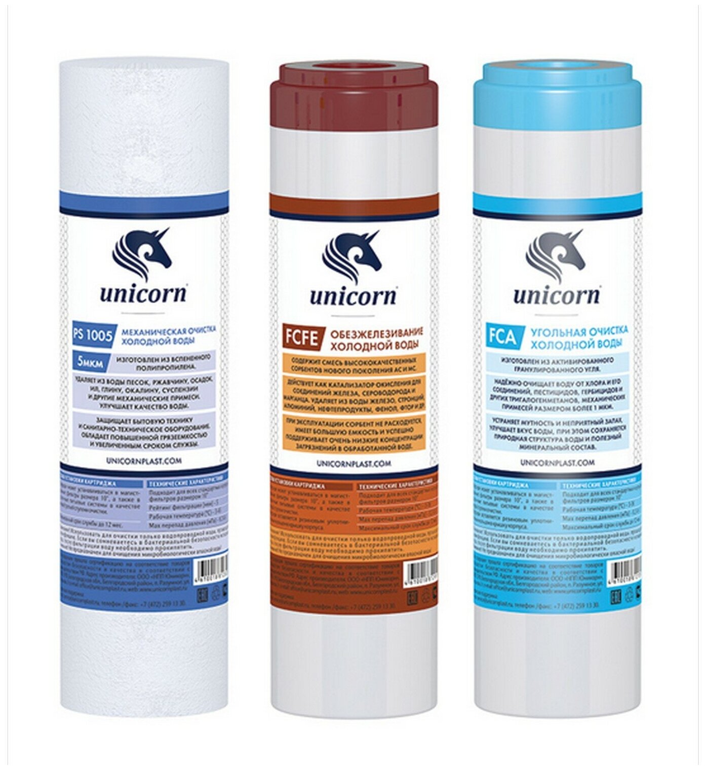 Unicorn Комплект картриджей для питьевых систем PS-10, FCFE-10, FCA-10 UNICORN (K-FE), 1 уп, 3 шт.