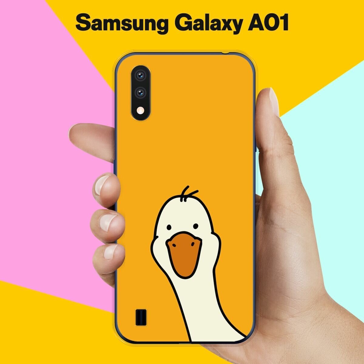 Силиконовый чехол на Samsung Galaxy A01 Гусь 2 / для Самсунг Галакси А01