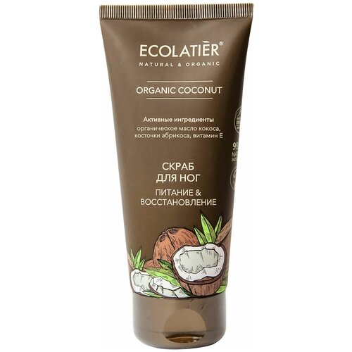 Скраб для ног Organic Coconut Питание Восстановление 100мл now solutions liquid coconut oil 16 ounce