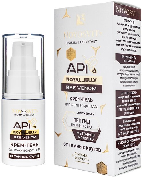 Novosvit Крем-гель для кожи вокруг глаз Royal Jelly Bee Venom от темных кругов