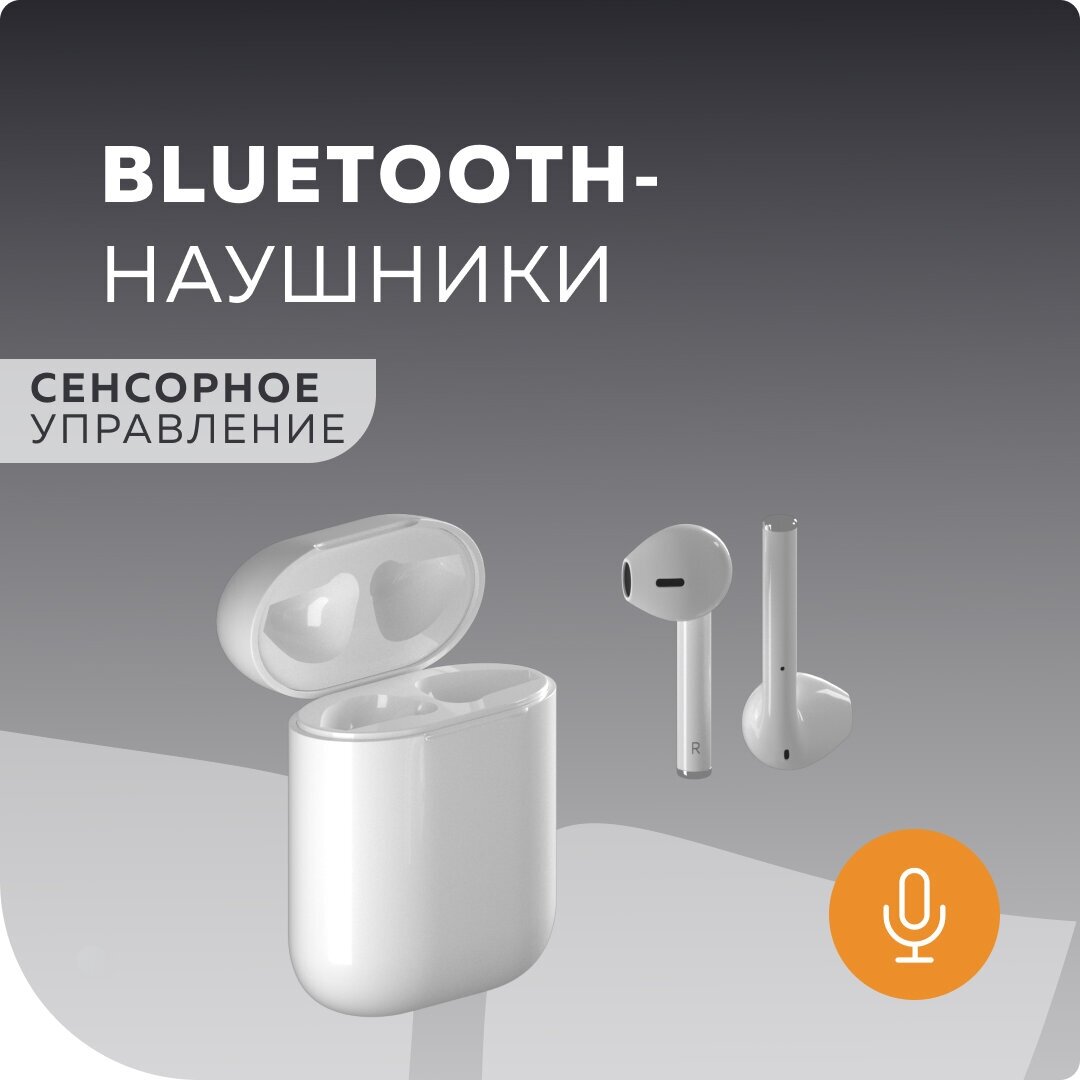 Bluetooth-наушники беспроводные вкладыши More choice BW14 TWS White