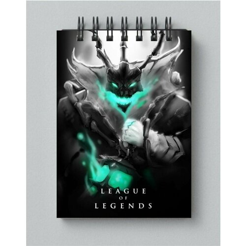 Блокнот по игре League of Legends - Лига легенд № 3 мягкая игрушка league of legends урф