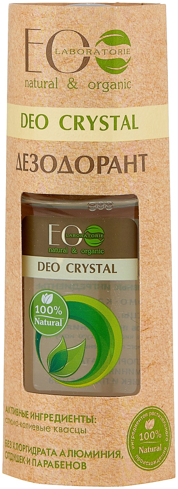 EO laboratorie Дезодорант для тела Deo crystal натуральный 50 мл