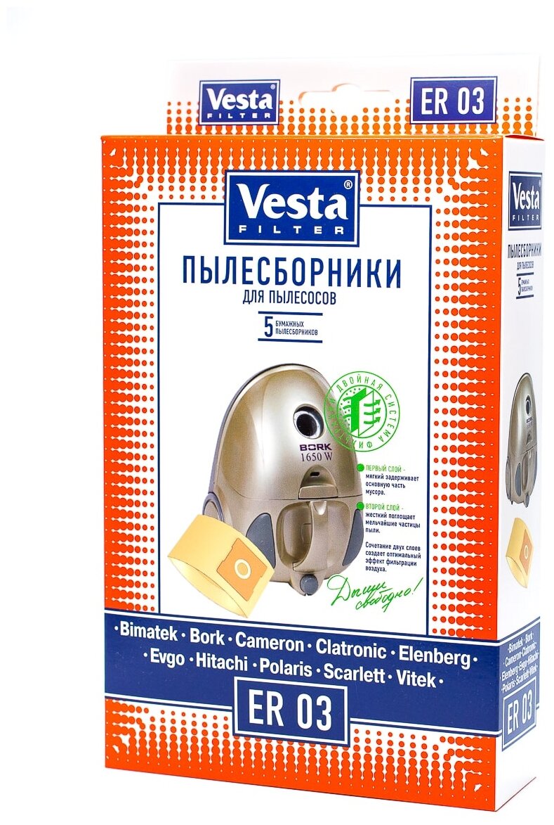 Vesta filter Бумажные пылесборники ER 03